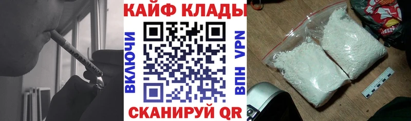 Купить закладку Меф  Суворов