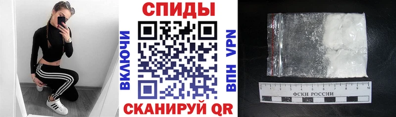АМФ Premium  Купить закладки  Суворов 