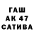ГАШ гашик Tatyana Belyashevskaya