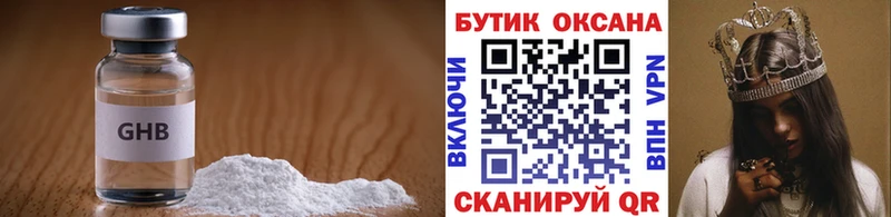 Купить  Суворов  БУТИРАТ BDO 33% 