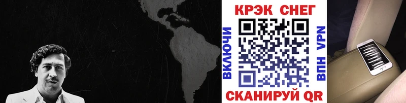 COCAIN Fish Scale  Купить закладки  Суворов 