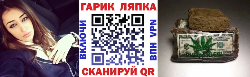 ГАШИШ Ice-O-Lator  Купить  Суворов 