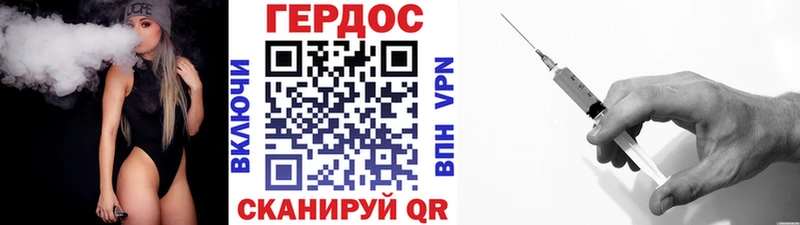 Героин герыч  Купить закладки  Суворов 