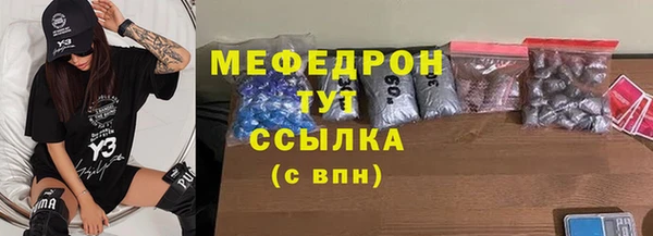герыч Нефтегорск