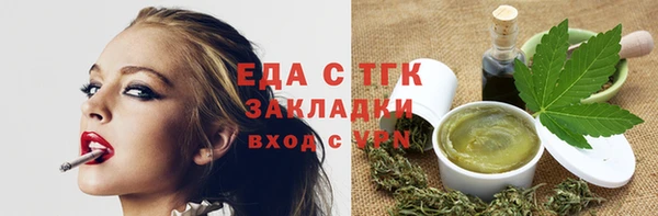 герыч Новокубанск