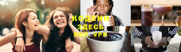 герыч Новокубанск