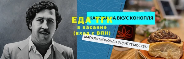 герыч Нефтегорск