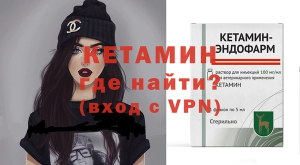 мяу мяу мука Новодвинск