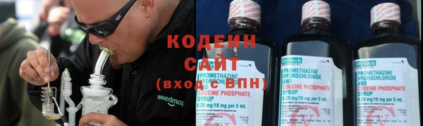 герыч Новокубанск