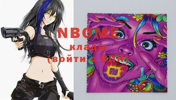 jwh Новозыбков