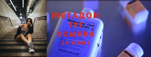 герыч Новокубанск