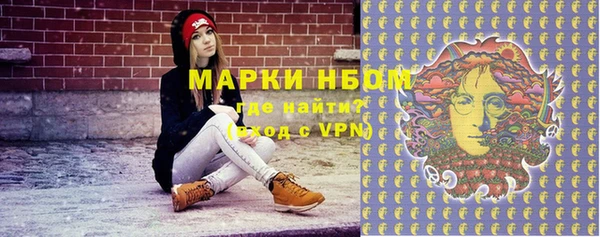 герыч Новокубанск