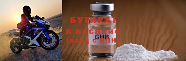 мяу мяу мука Новодвинск