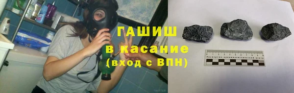 герыч Нефтегорск