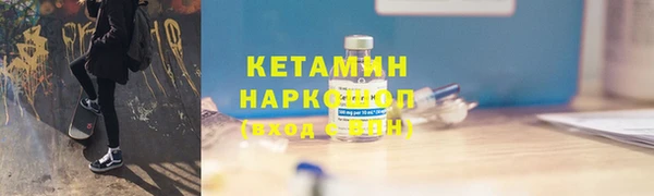 герыч Новокубанск