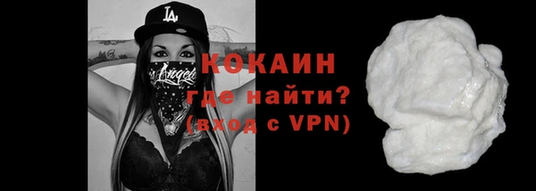 герыч Нефтегорск