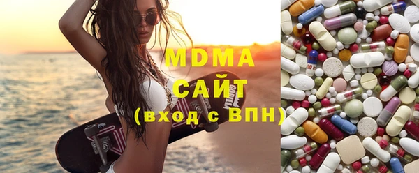 герыч Нефтегорск