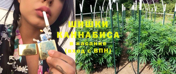 герыч Нефтегорск