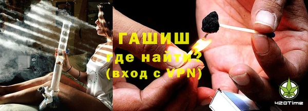 герыч Новокубанск