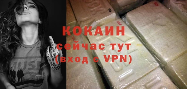 гашиш Нефтекумск