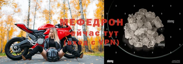 герыч Нефтегорск