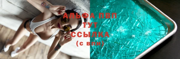 герыч Нефтегорск