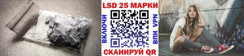 Купить  Суворов  LSD-25 экстази ecstasy 