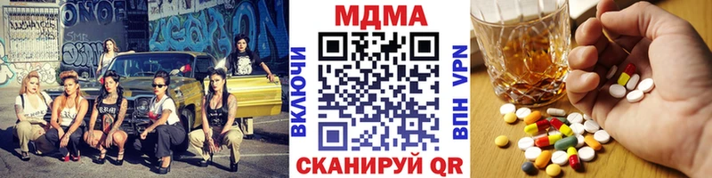 Купить где  Суворов  MDMA crystal 
