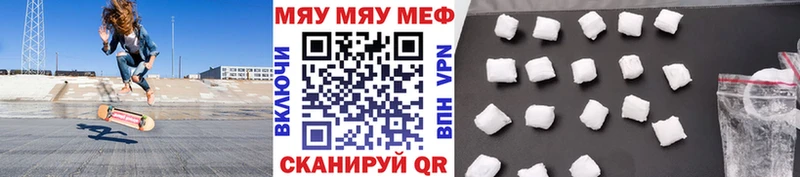 МЕФ VHQ  Купить закладки  Суворов 