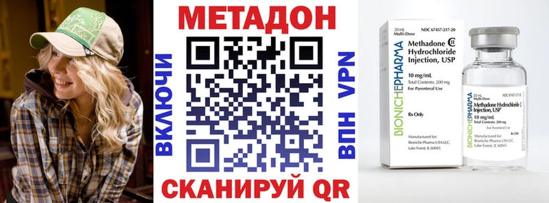 Купить где  Суворов  Метадон кристалл 