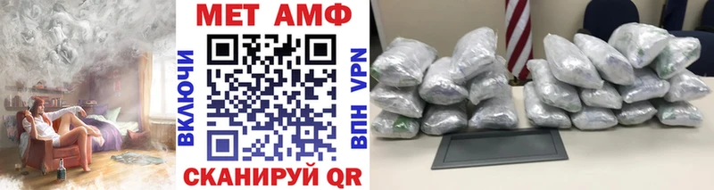 Первитин витя  Купить закладки  Суворов 